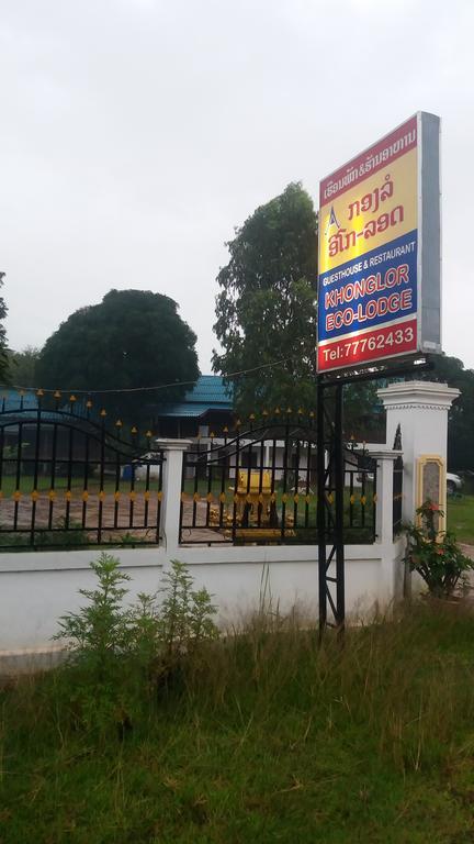 Konglor Eco-Lodge Guesthouse And Restaurant Ban O Luaran gambar