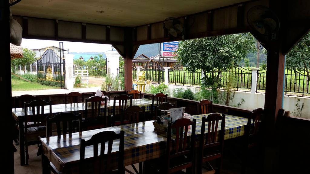 Konglor Eco-Lodge Guesthouse And Restaurant Ban O Luaran gambar