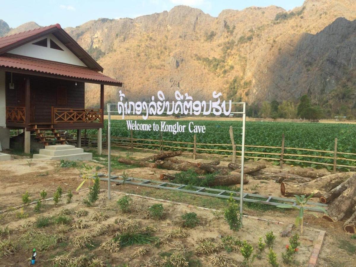 Konglor Eco-Lodge Guesthouse And Restaurant Ban O Luaran gambar
